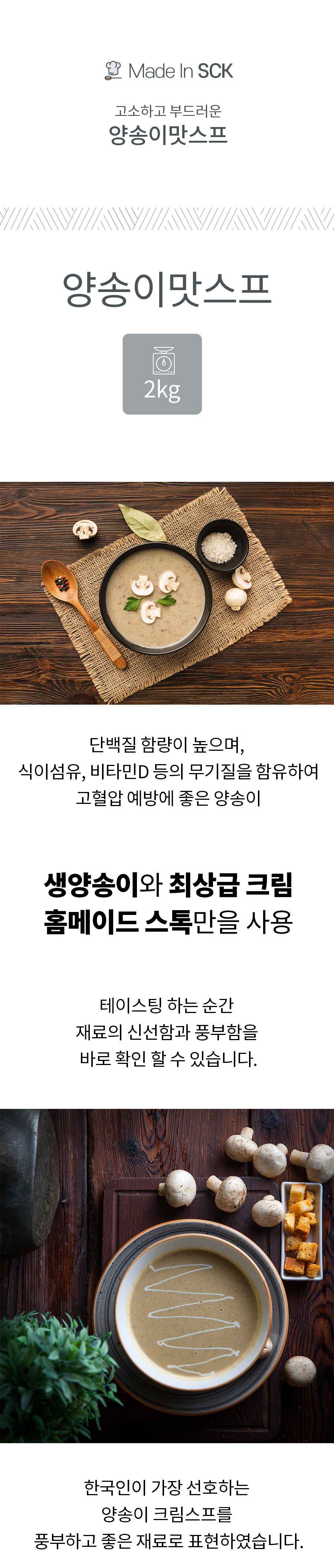 sub_msh_middle01.jpg