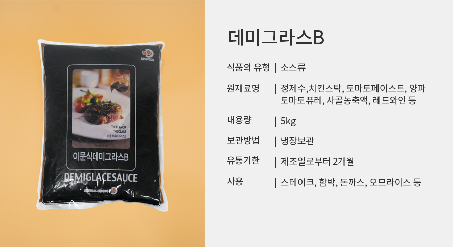 상세P_하단_제품설명.jpg